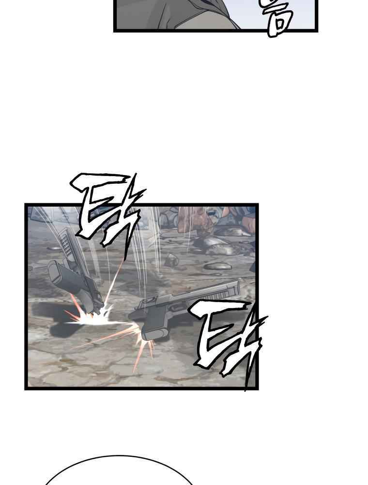 Ranker Bất Bại - Chapter 18 - Page 21