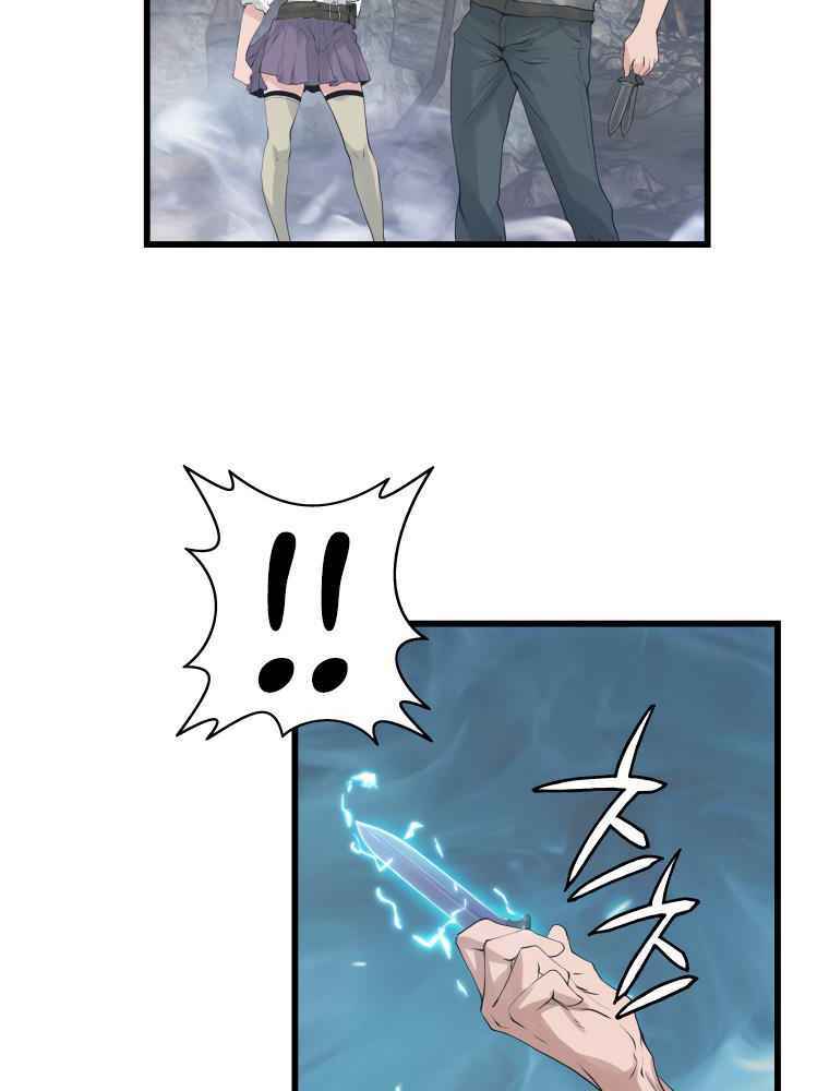 Ranker Bất Bại - Chapter 18 - Page 28