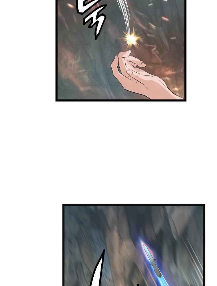 Ranker Bất Bại - Chapter 18 - Page 33