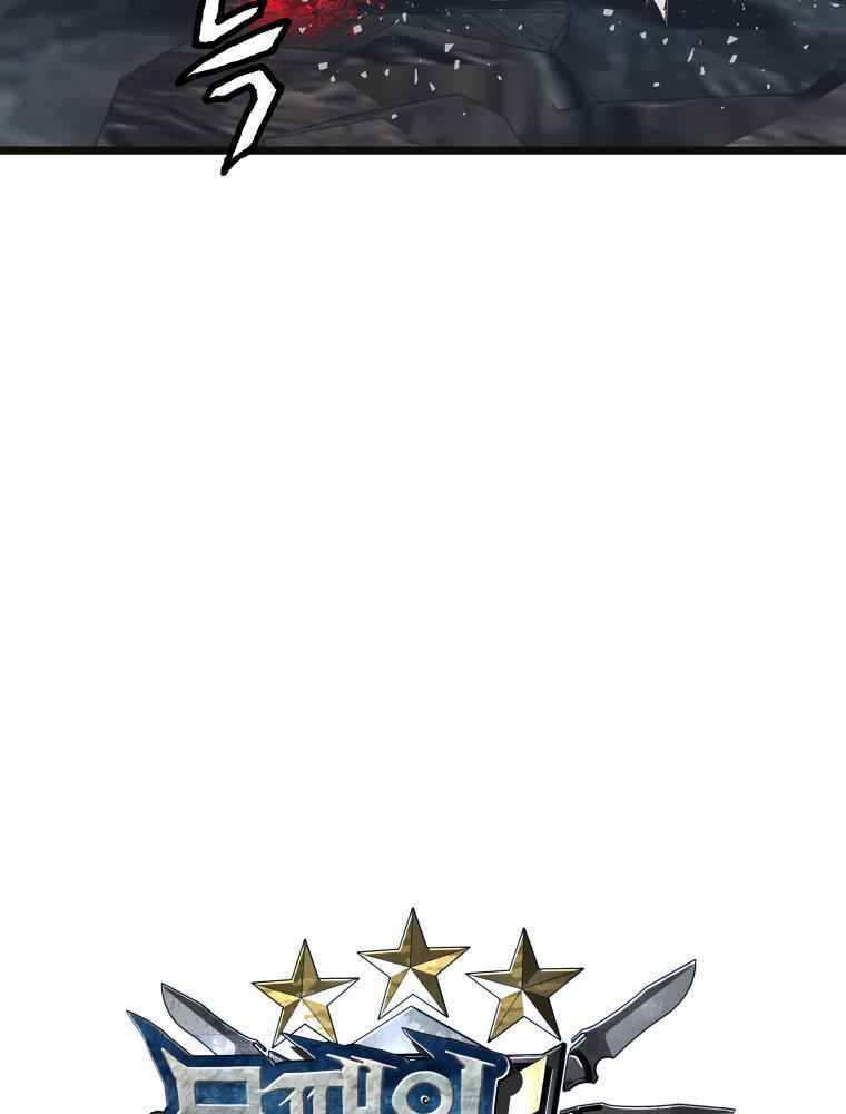 Ranker Bất Bại - Chapter 18 - Page 45