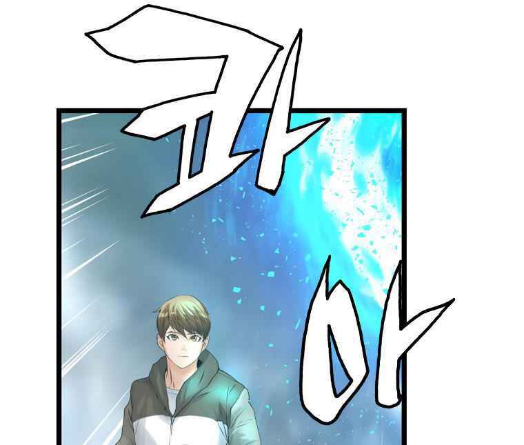 Ranker Bất Bại - Chapter 18 - Page 52