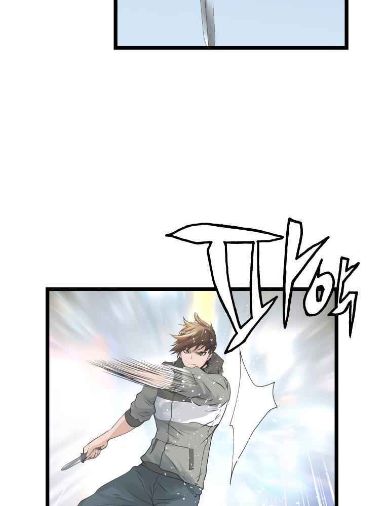 Ranker Bất Bại - Chapter 18 - Page 54