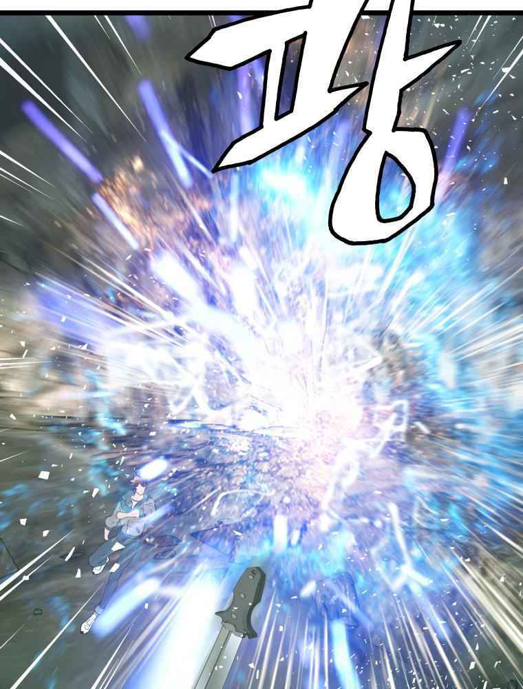 Ranker Bất Bại - Chapter 18 - Page 56