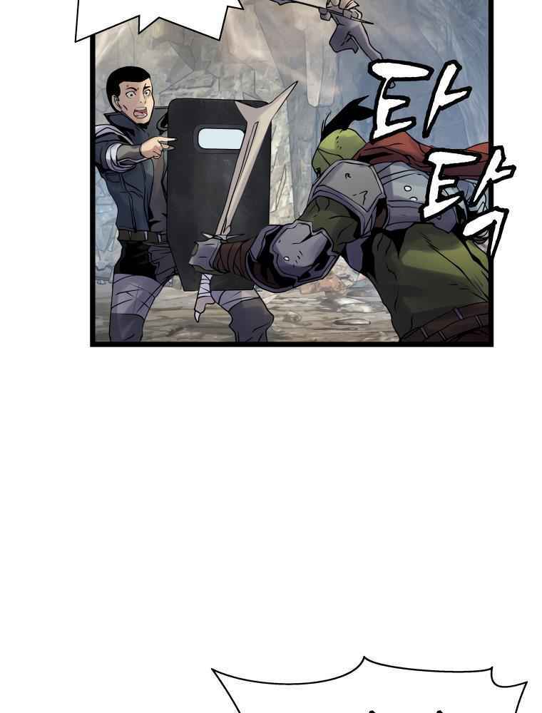 Ranker Bất Bại - Chapter 18 - Page 5