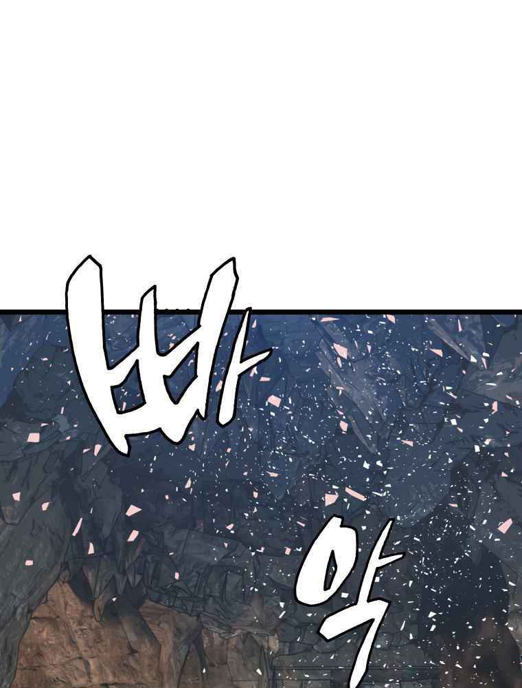 Ranker Bất Bại - Chapter 18 - Page 62