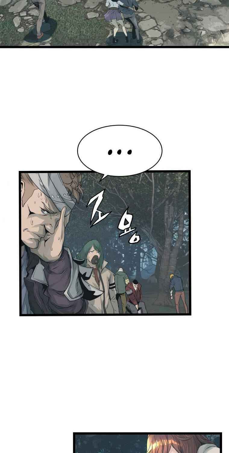 Ranker Bất Bại - Chapter 19 - Page 36