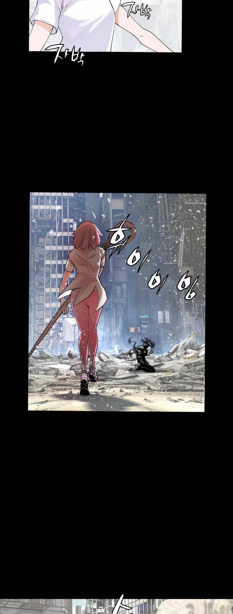 Ranker Bất Bại - Chapter 2 - Page 23