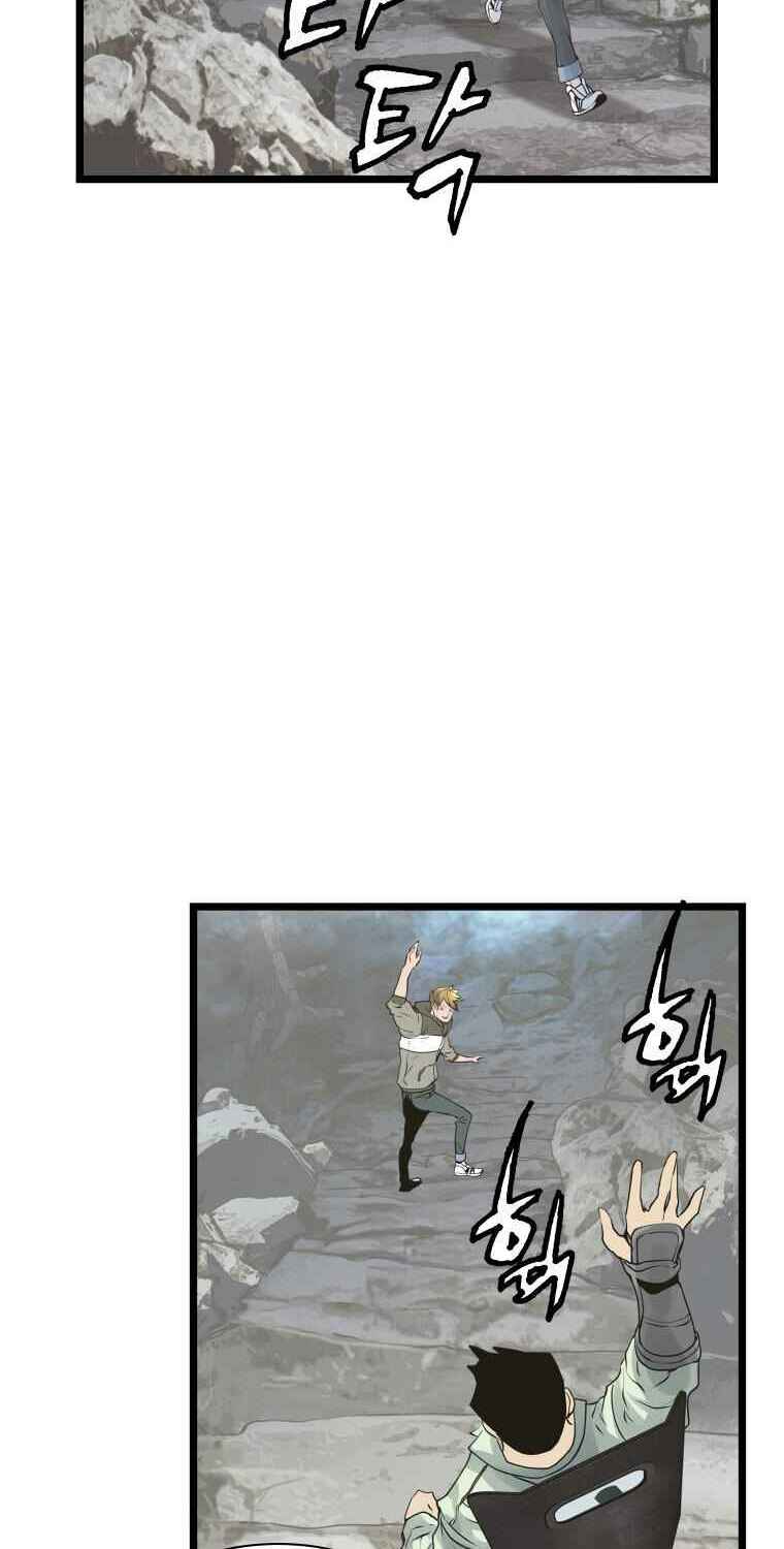 Ranker Bất Bại - Chapter 21 - Page 46