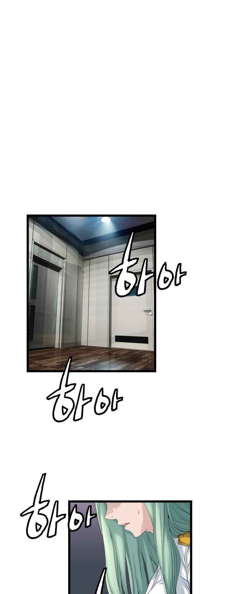 Ranker Bất Bại - Chapter 22 - Page 16