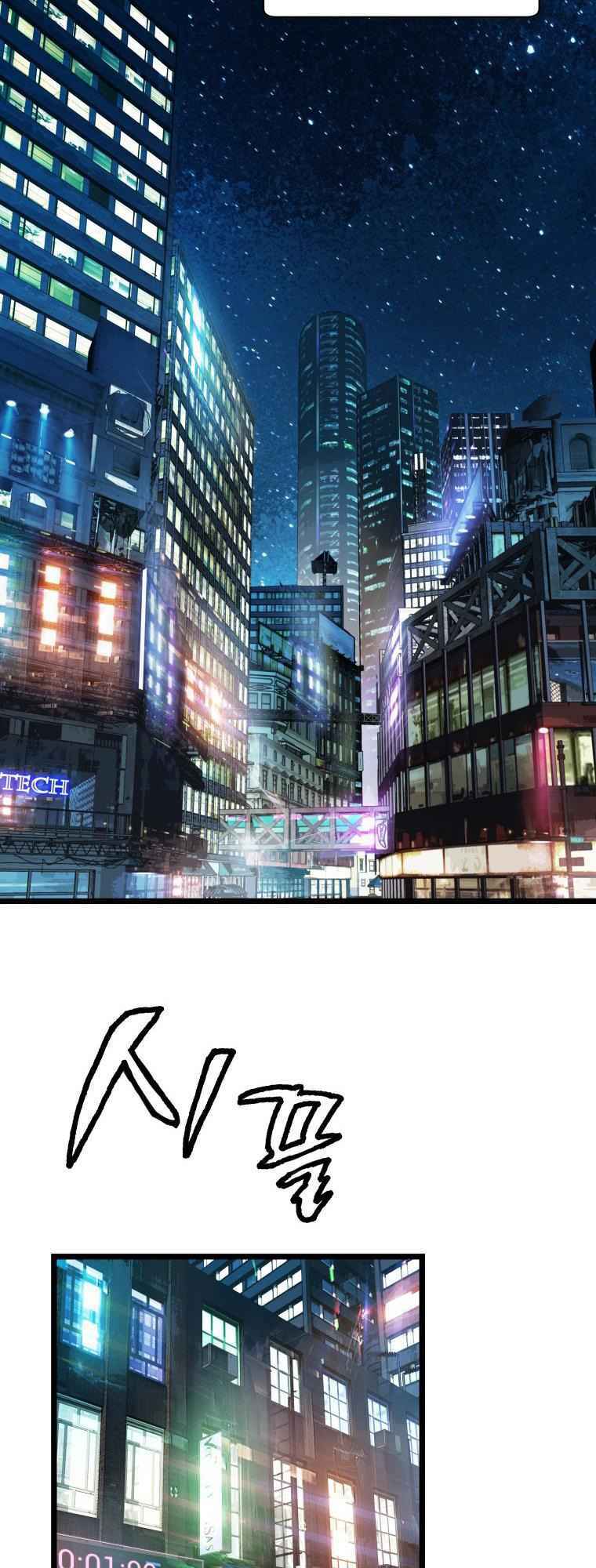 Ranker Bất Bại - Chapter 22 - Page 39