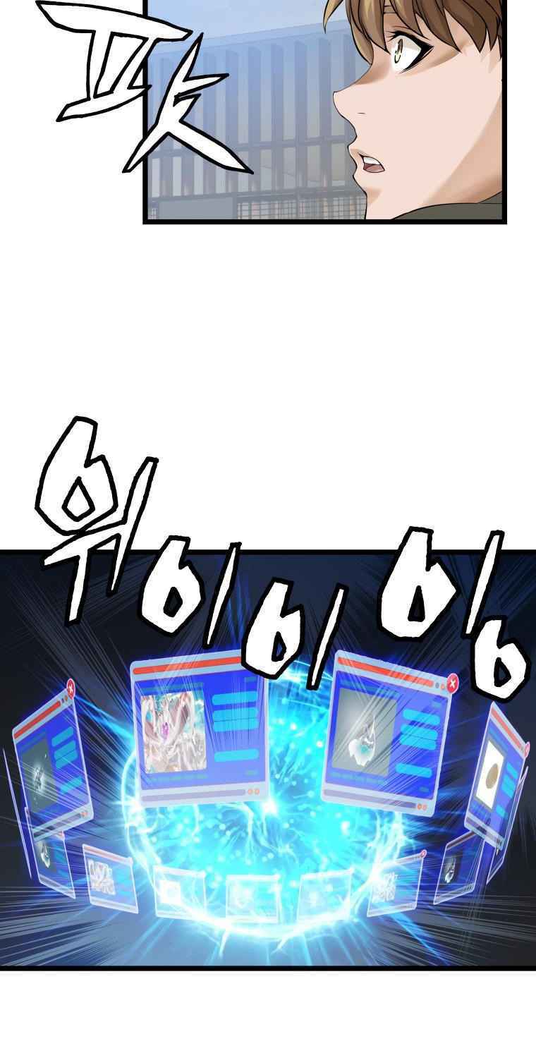 Ranker Bất Bại - Chapter 23 - Page 15