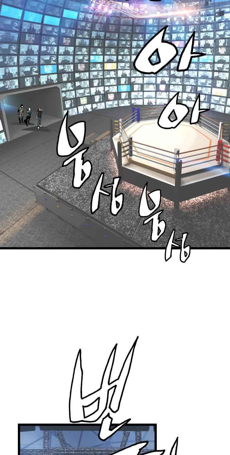 Ranker Bất Bại - Chapter 23 - Page 41