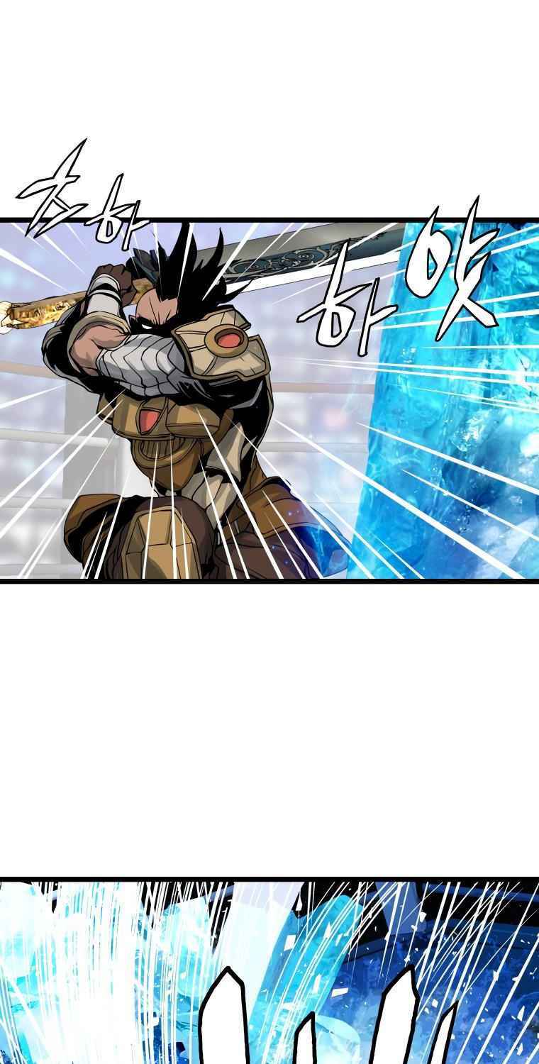 Ranker Bất Bại - Chapter 25 - Page 25