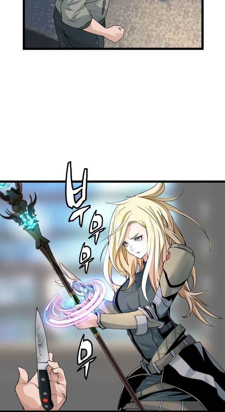 Ranker Bất Bại - Chapter 25 - Page 41