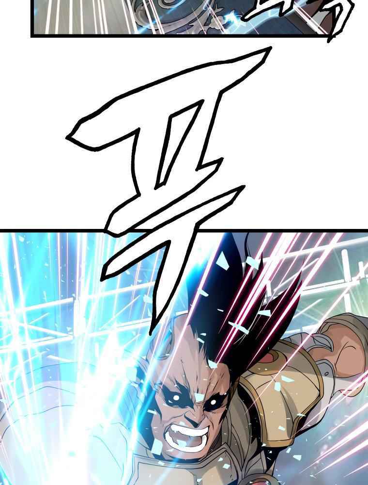 Ranker Bất Bại - Chapter 26 - Page 28