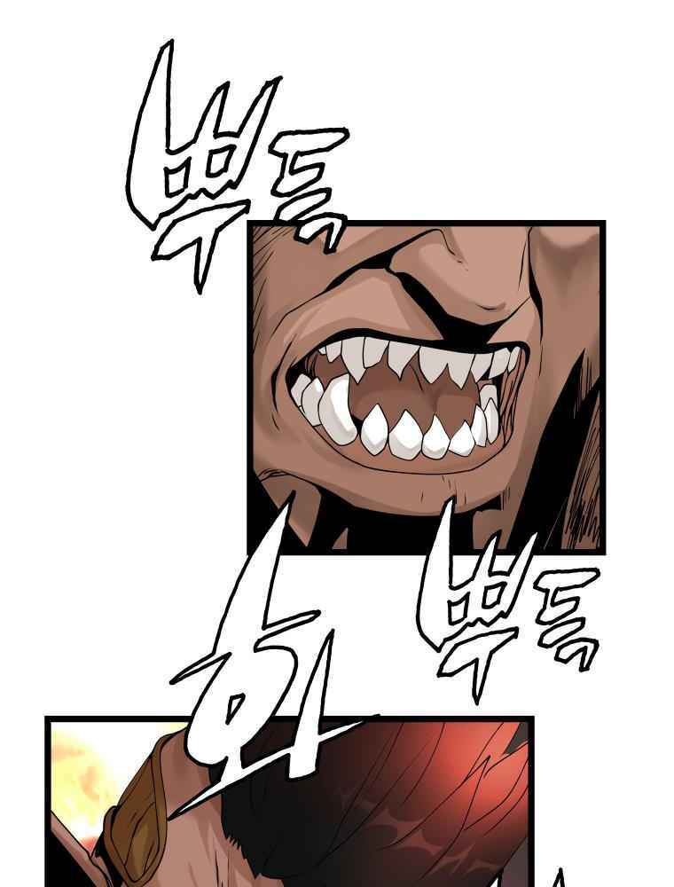 Ranker Bất Bại - Chapter 26 - Page 44