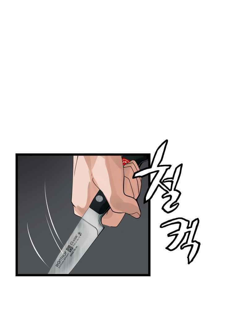 Ranker Bất Bại - Chapter 26 - Page 48