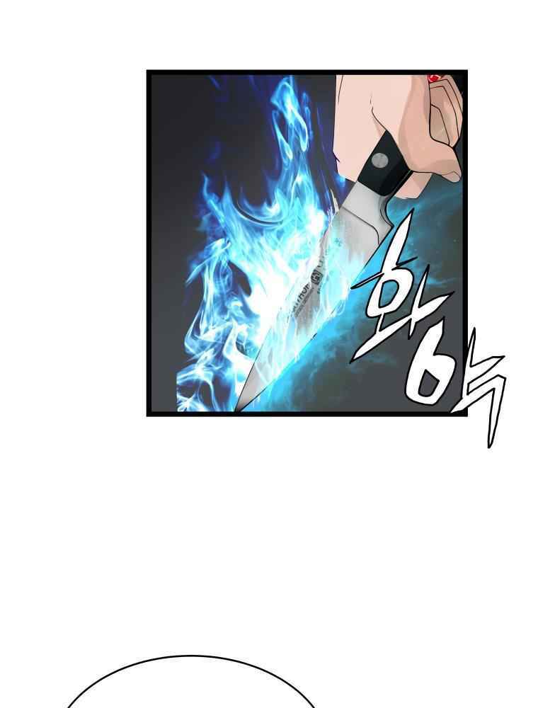 Ranker Bất Bại - Chapter 26 - Page 49