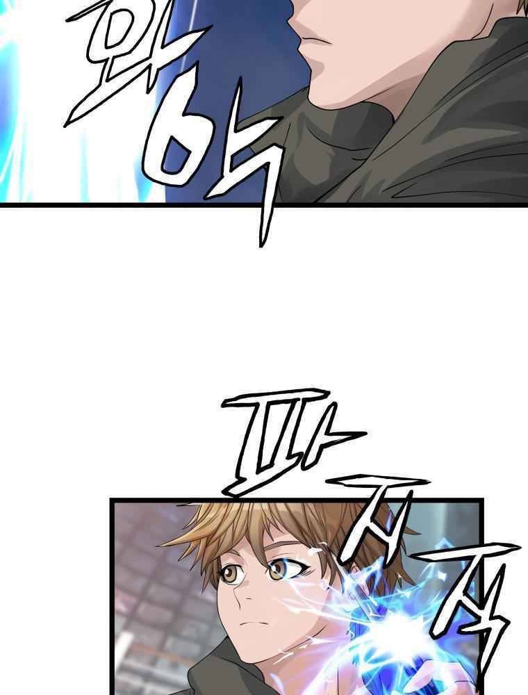 Ranker Bất Bại - Chapter 26 - Page 58