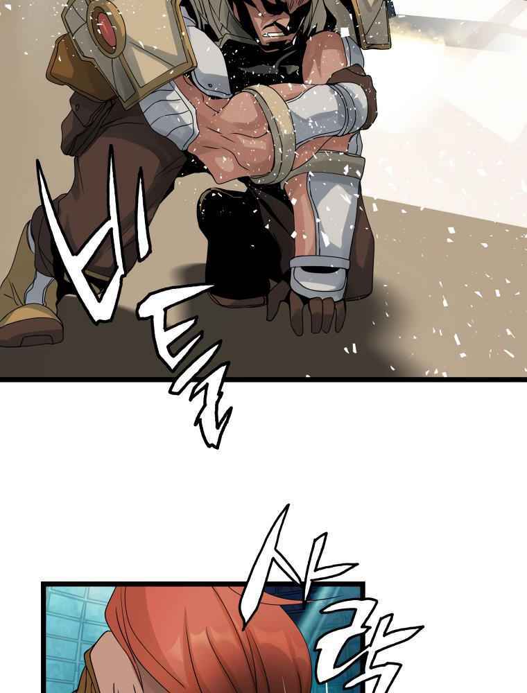 Ranker Bất Bại - Chapter 26 - Page 64