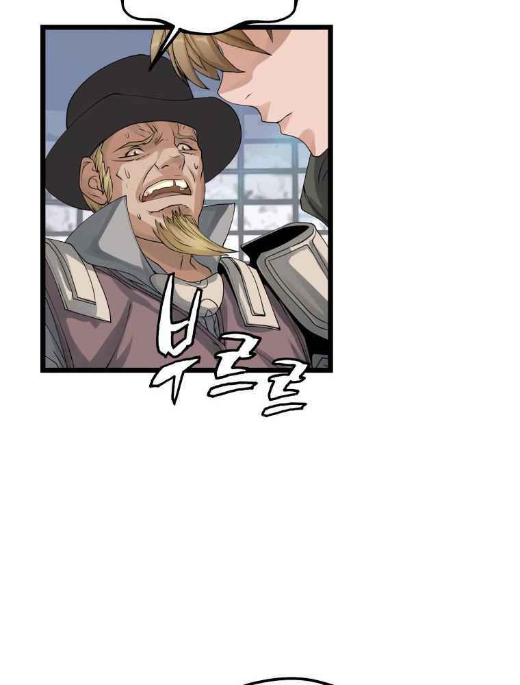 Ranker Bất Bại - Chapter 26 - Page 70