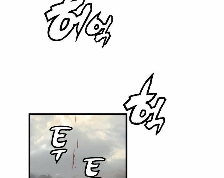 Ranker Bất Bại - Chapter 33 - Page 13