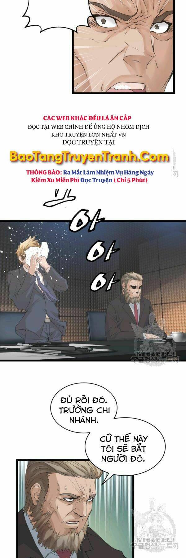 Ranker Bất Bại - Chapter 34 - Page 12