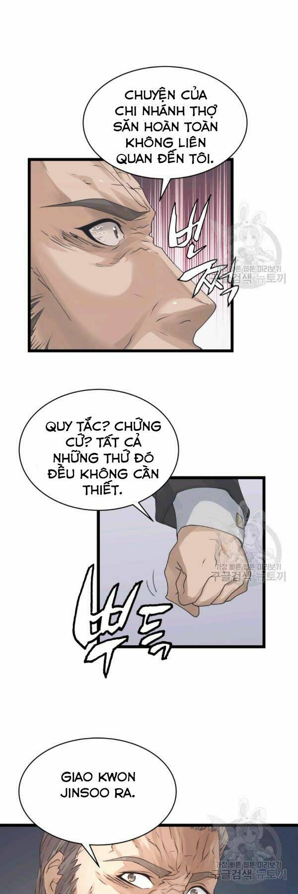 Ranker Bất Bại - Chapter 34 - Page 15