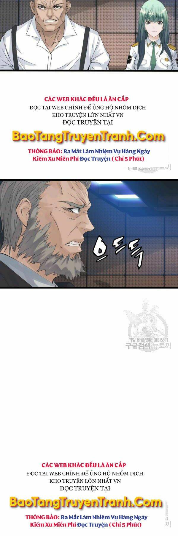 Ranker Bất Bại - Chapter 34 - Page 19