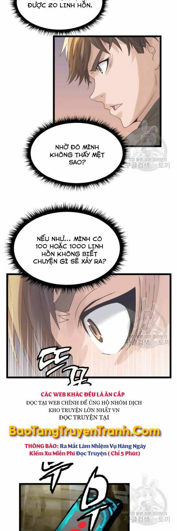 Ranker Bất Bại - Chapter 34 - Page 26