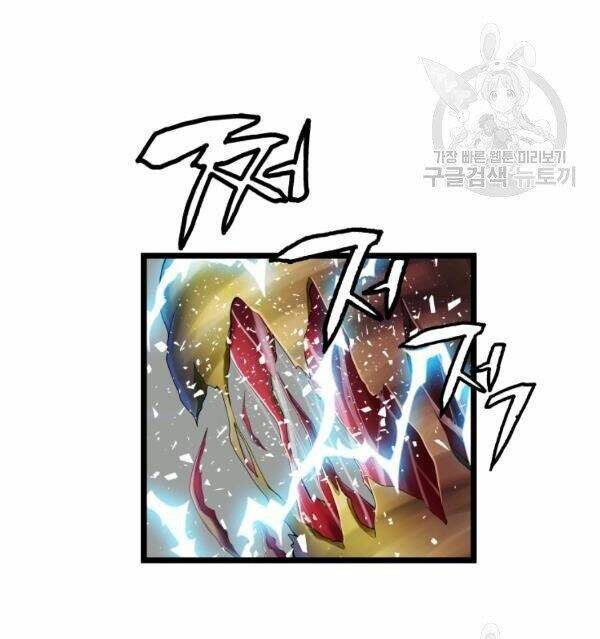 Ranker Bất Bại - Chapter 35 - Page 54