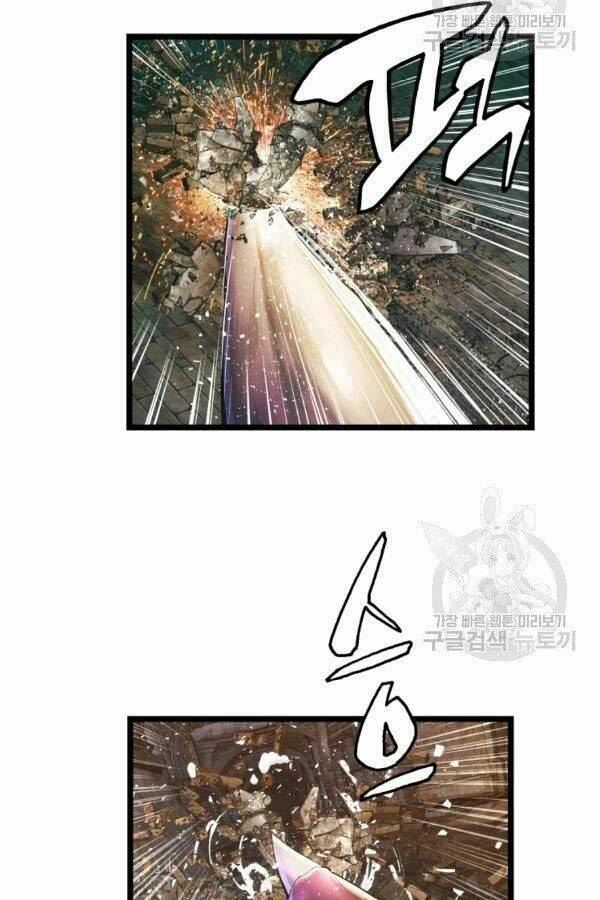 Ranker Bất Bại - Chapter 36 - Page 10