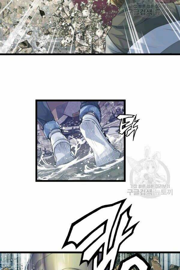 Ranker Bất Bại - Chapter 36 - Page 14