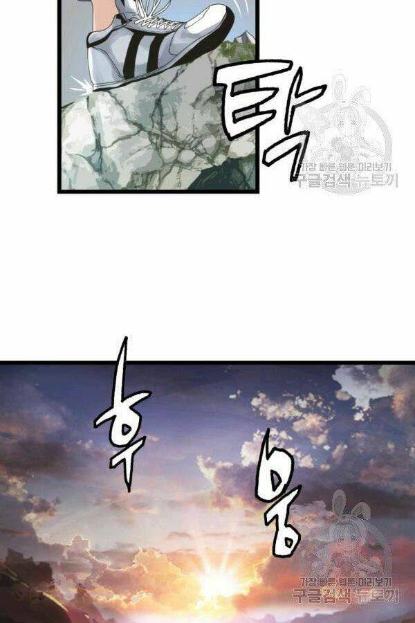 Ranker Bất Bại - Chapter 36 - Page 42