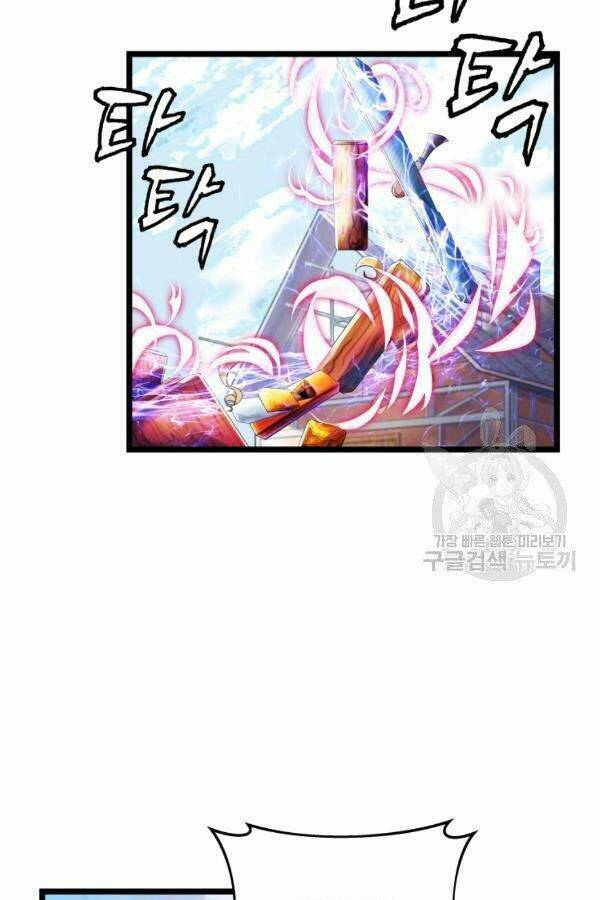 Ranker Bất Bại - Chapter 36 - Page 53