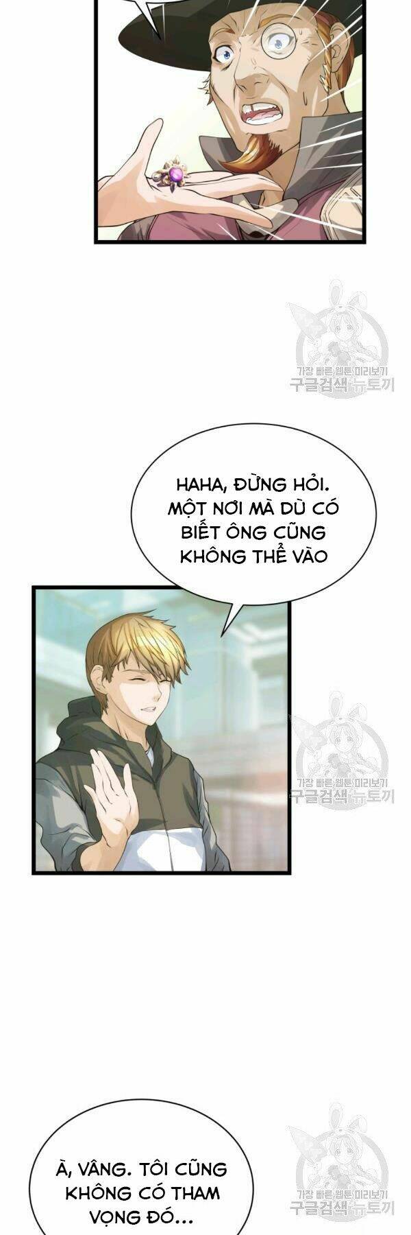 Ranker Bất Bại - Chapter 37 - Page 17