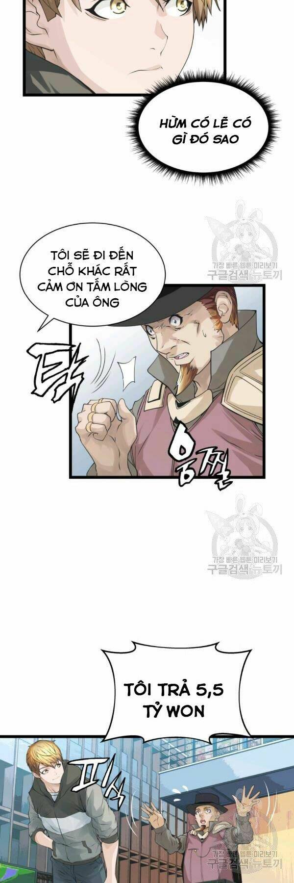 Ranker Bất Bại - Chapter 37 - Page 21