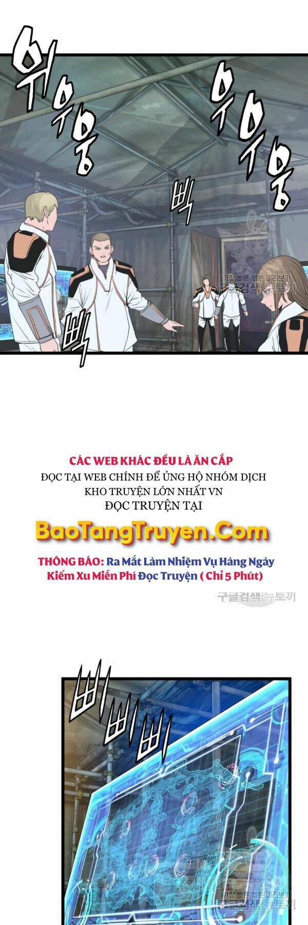 Ranker Bất Bại - Chapter 38 - Page 12