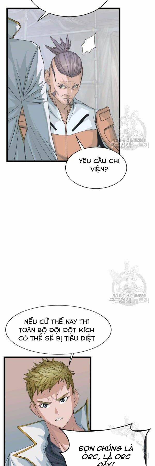 Ranker Bất Bại - Chapter 38 - Page 17