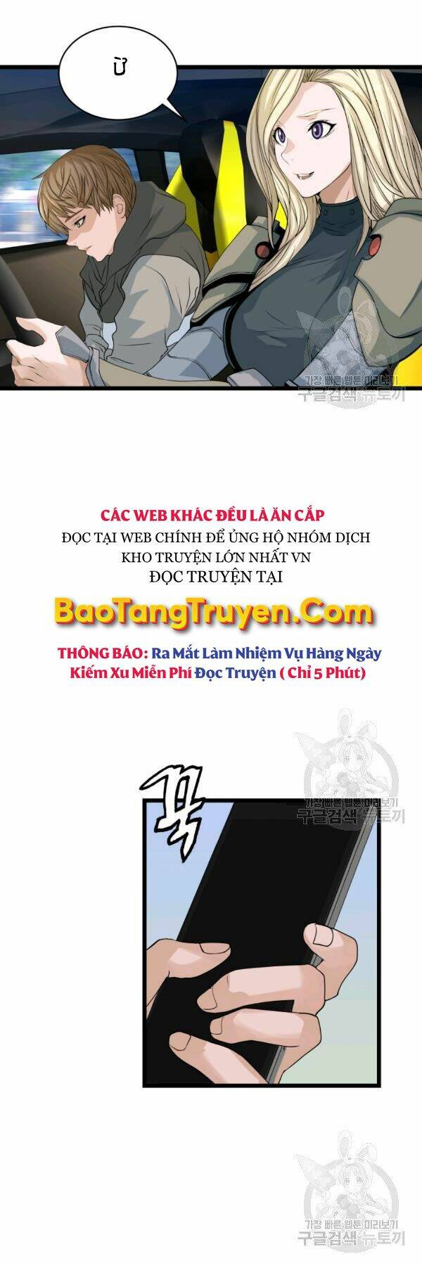 Ranker Bất Bại - Chapter 38 - Page 24