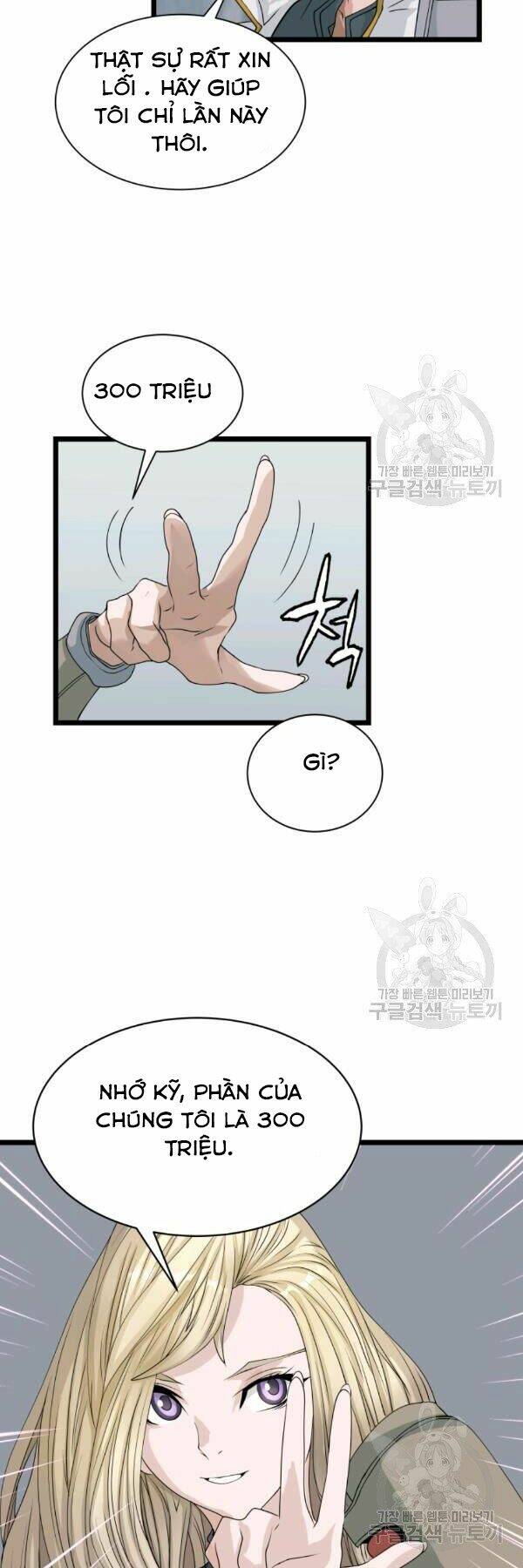 Ranker Bất Bại - Chapter 38 - Page 31