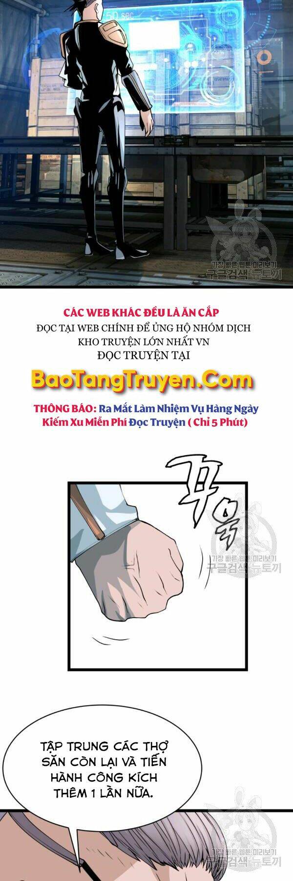 Ranker Bất Bại - Chapter 38 - Page 33