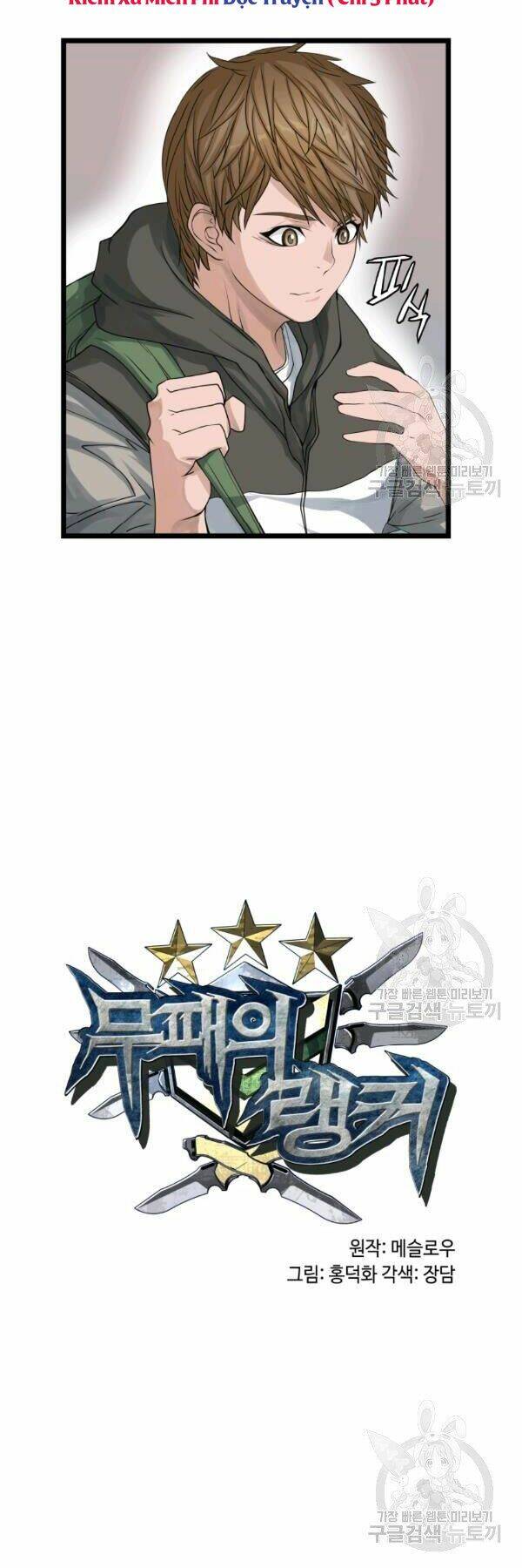 Ranker Bất Bại - Chapter 38 - Page 3