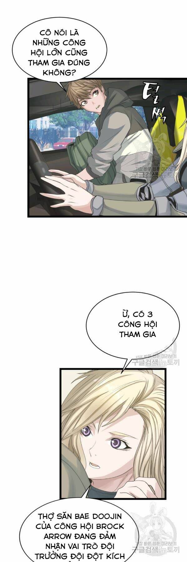 Ranker Bất Bại - Chapter 38 - Page 6