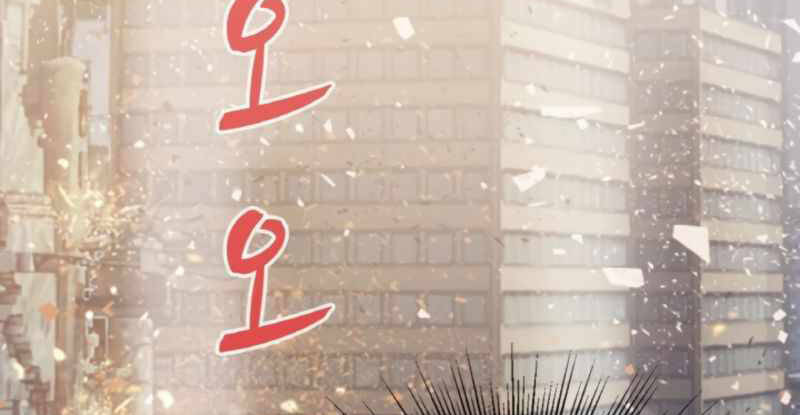 Ranker Bất Bại - Chapter 41.5 - Page 101