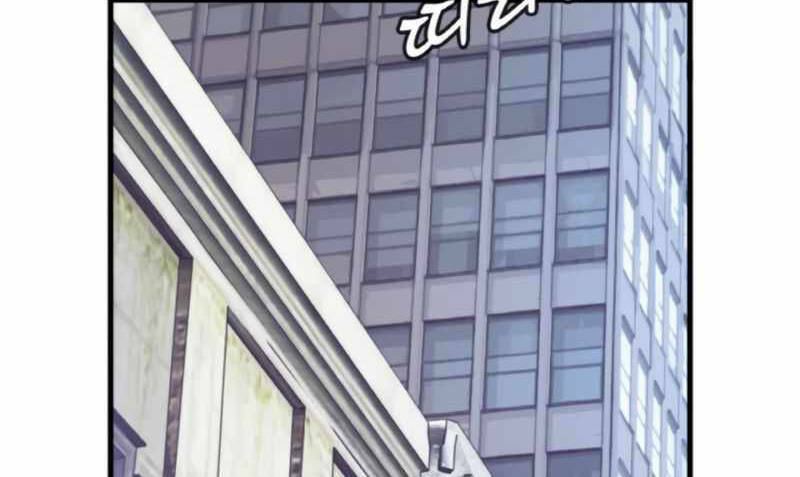 Ranker Bất Bại - Chapter 41.5 - Page 54