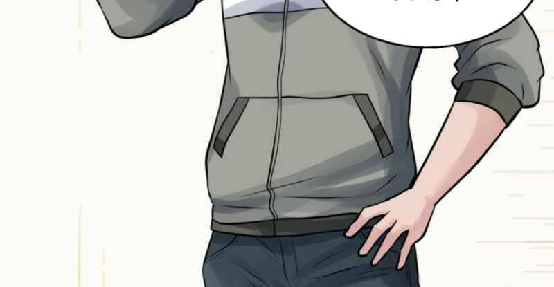 Ranker Bất Bại - Chapter 41.5 - Page 73