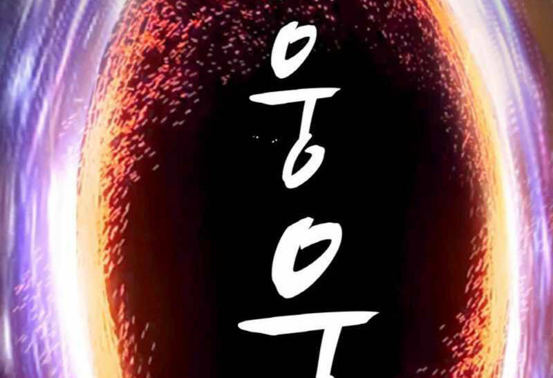 Ranker Bất Bại - Chapter 41 - Page 62