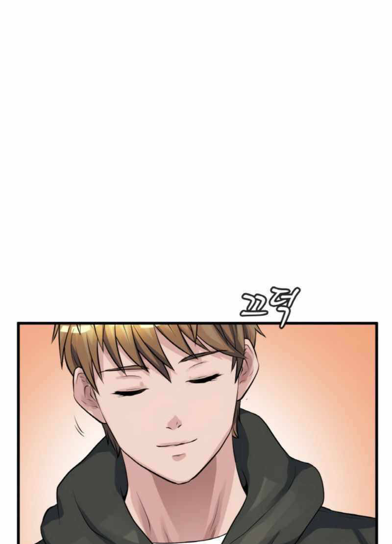 Ranker Bất Bại - Chapter 42 - Page 55