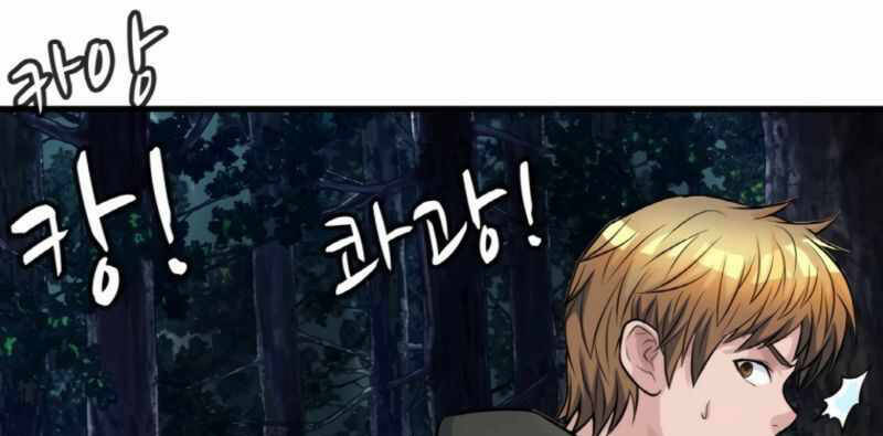 Ranker Bất Bại - Chapter 43 - Page 12